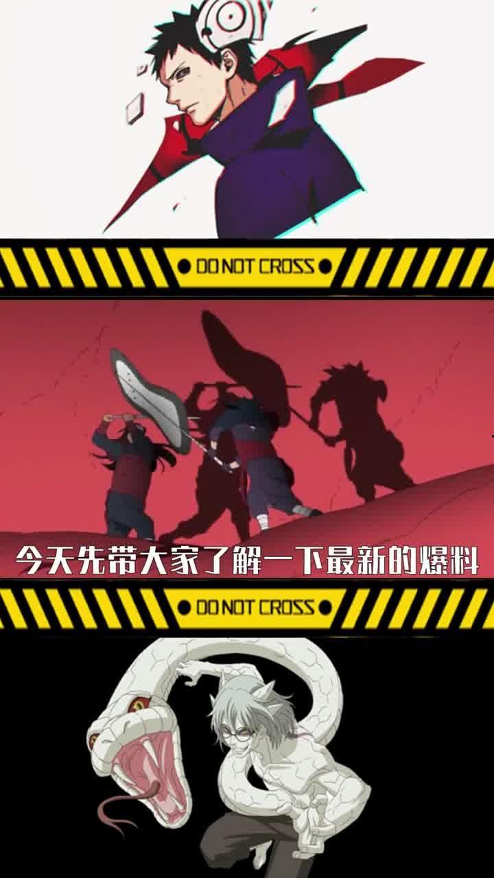 火影最新爆料,新篇章揭秘,神秘力量觉醒,忍者世界风云再起! 第2张 火影最新爆料,新篇章揭秘,神秘力量觉醒,忍者世界风云再起! 第2张