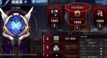 浪傲王者爆料视频大全,视频大全揭秘幕后真相 第3张 浪傲王者爆料视频大全,视频大全揭秘幕后真相 第3张