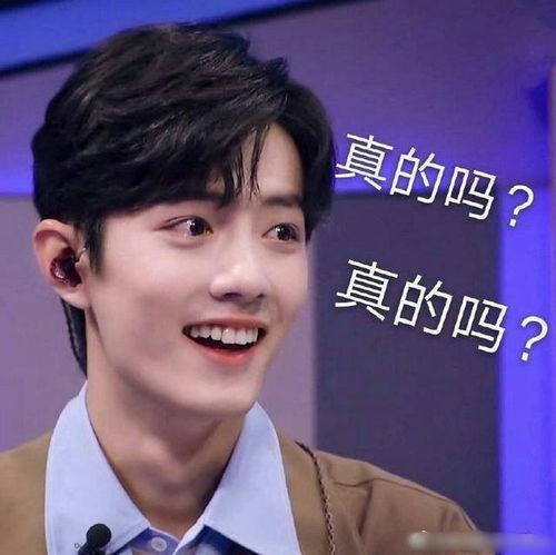 圈内最新爆料肖战,圈内最新爆料揭秘 第2张 圈内最新爆料肖战,圈内最新爆料揭秘 第2张