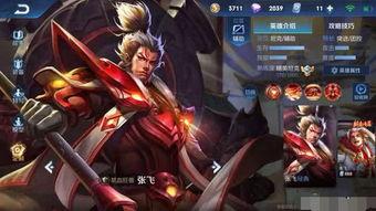 张飞新皮肤爆料最新消息,勇猛造型，热血沸腾！  第1张