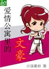 吃瓜帮主小强哥小说免费阅读,揭秘娱乐圈背后的秘密 第2张 吃瓜帮主小强哥小说免费阅读,揭秘娱乐圈背后的秘密 第2张